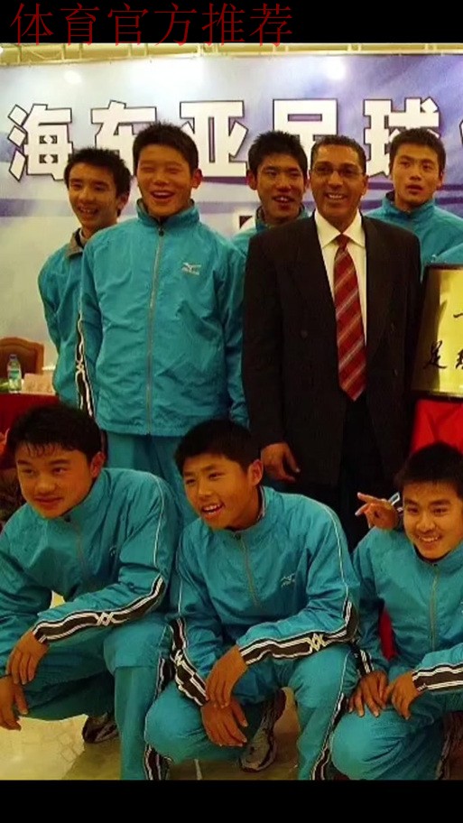 东亚足联召开第43届执委会会议