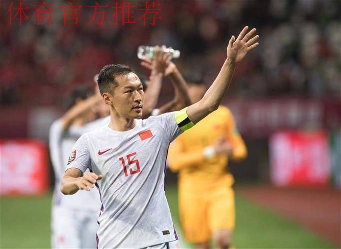 亚洲杯-吴曦孙可建功 中国2-1逆转