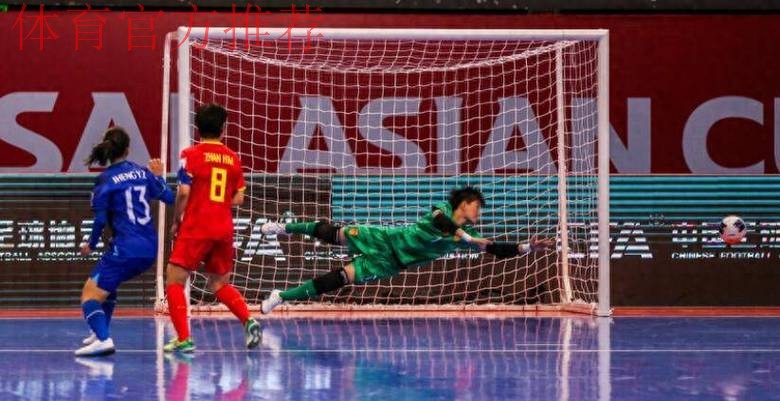 中华人民共和国第十四届运动会群众比赛足球项目五人制女子乙组(老将组)决赛开赛