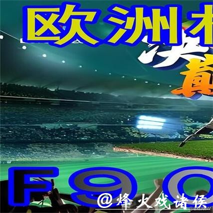 最热门的世界杯外围平台推荐指南 最热门的世界杯外围平台推荐指南