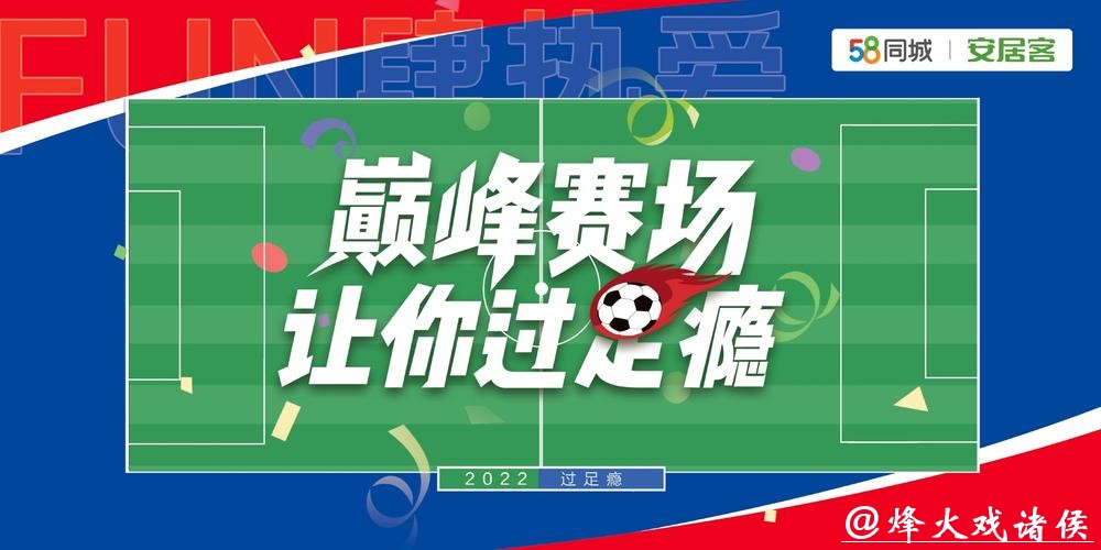 手机世界杯投注平台APP推荐与测评 手机世界杯投注平台APP推荐与测评