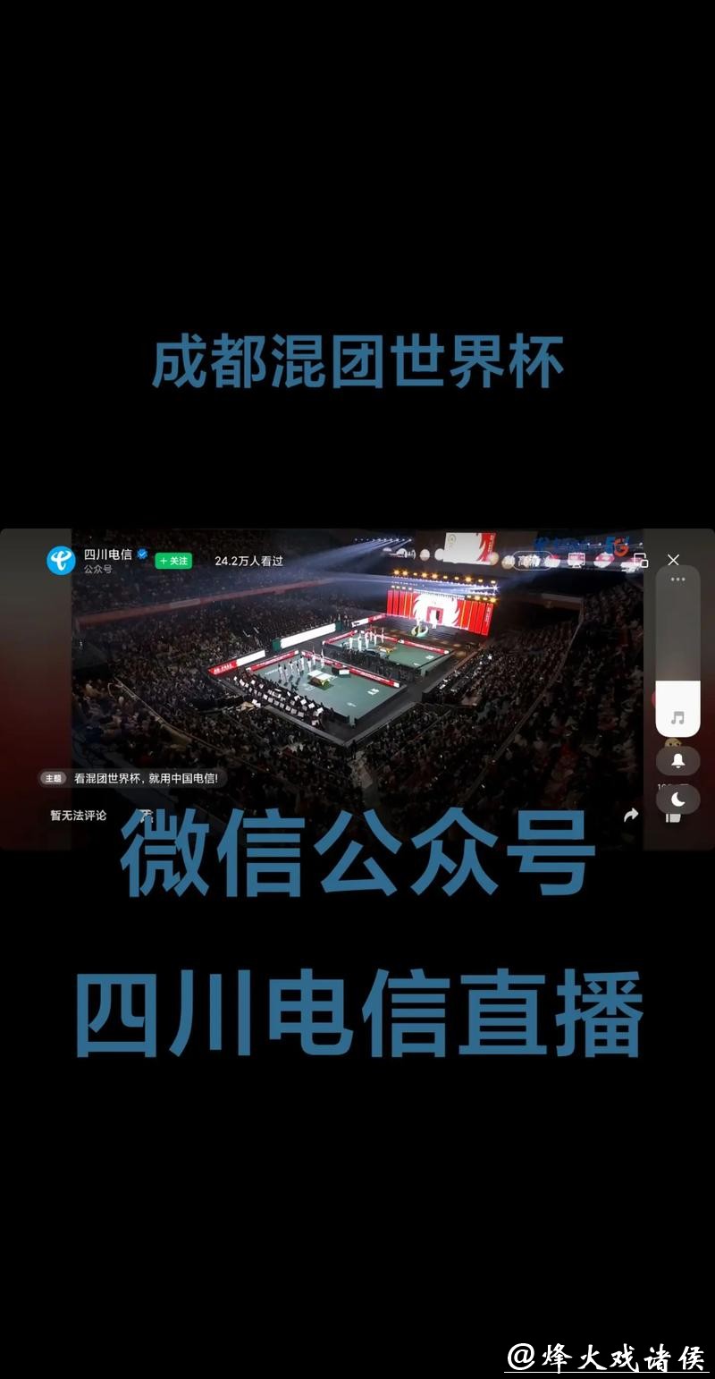 世界杯赛事直播平台横评,哪个适合你? 世界杯赛事直播平台横评,哪个适合你?