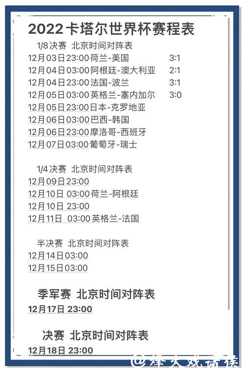 世界杯竞猜官网专家访谈与深度分析 世界杯竞猜官网专家访谈与深度分析