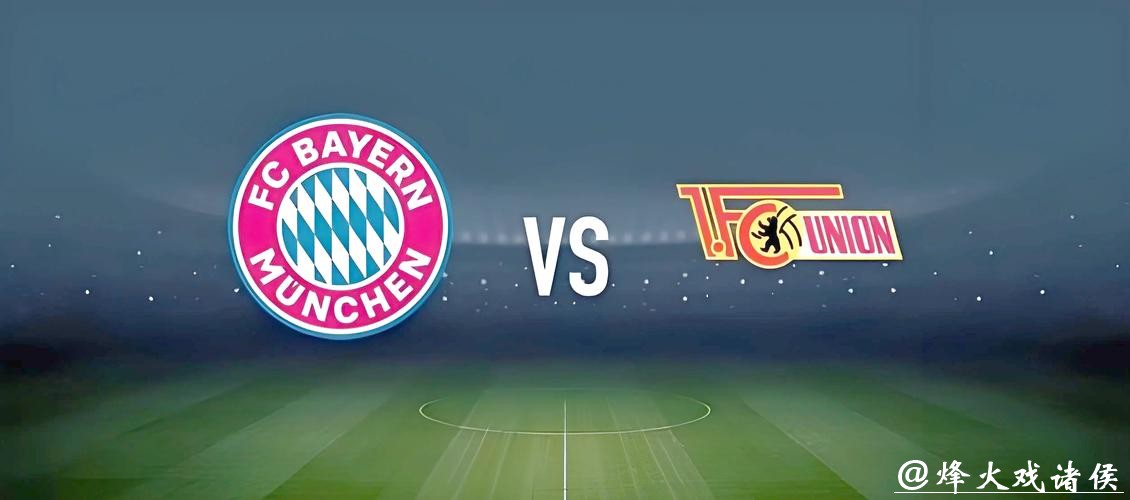 最新世界杯投注入口获取方式详解