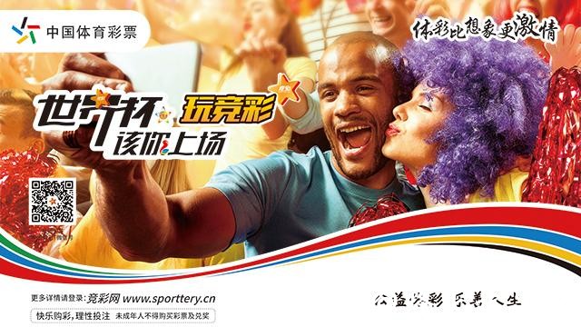 世界杯投注平台平台对比，哪个更靠谱？